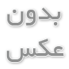 تاثیر نوسانات ولتاژ برق بر تجهیزات الکتریکی پکیج تصفیه فاضلاب